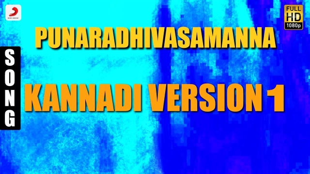 Kannadi  Version, I (Pseudo Video)