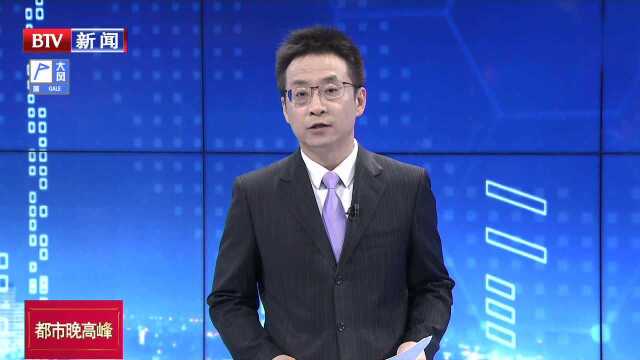 丰台区启动五大积水点治理工程