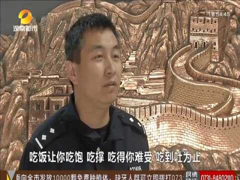 衡阳警方摧毁“网恋为饵”黑恶犯罪团伙:以传销为名实施黑恶犯罪 “连根拔起”46人被刑拘