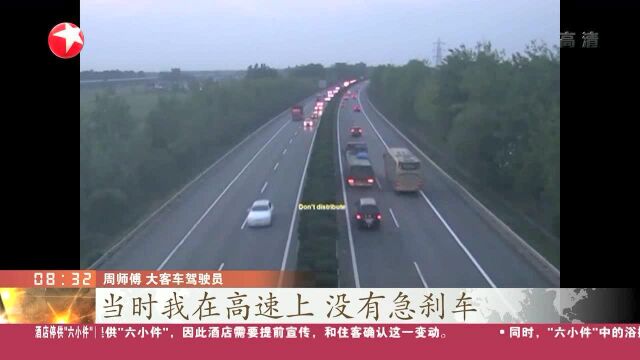 江苏扬州:乘客拔掉行驶中大客车钥匙被刑拘