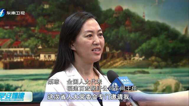 福建修订法规 拟增加女职工福利 《福建省女职工劳动保护条例(修订草案)》提交审议