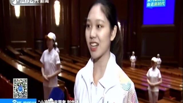 1200多位海内外江苏儿女陆续回到家乡:第二届江苏发展大会暨首届全球苏商大会准备就绪