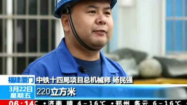 首用盾构法建设穿海地铁隧道完工