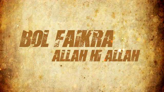 Bol Fakira (Lyric Video)