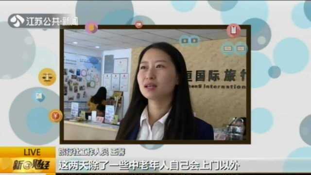 母亲节临近 “孝心”经济火爆:商场打折促销忙