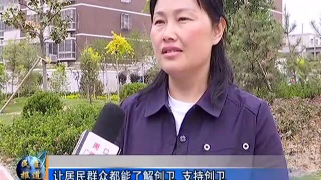 荷花路办事处:多举指打造创卫亮点 齐心协力扮靓城区