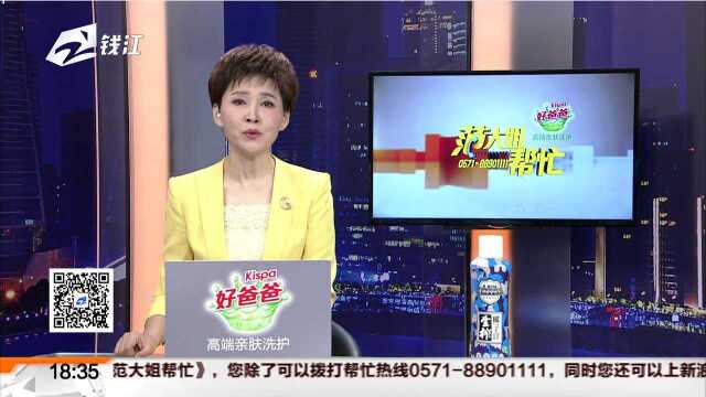 杭州市教育局通知:4月19日启动幼儿园招生工作