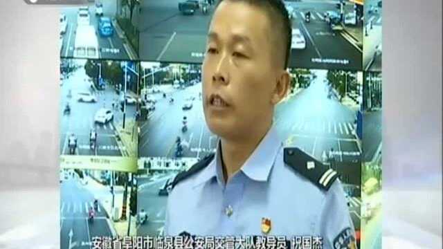 安徽:智破顶包案——警方排查监控 肇事者竟是醉酒男子