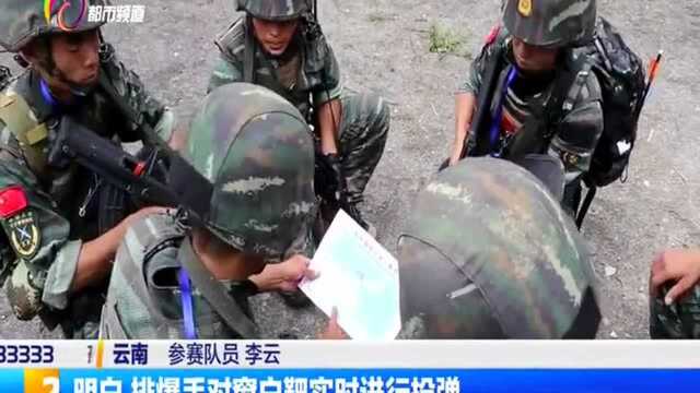 武警“巅峰”特战比武:武力营救人质