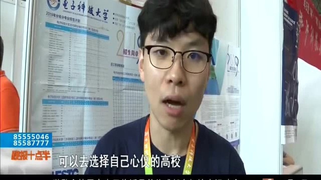 你问我答效果好 考生高校均满意