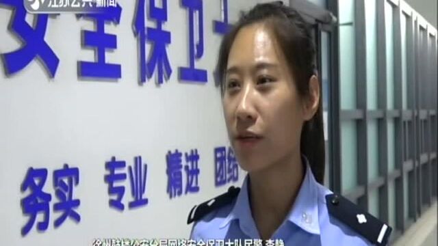 陌生网址链接不要点! 一个账号卖三块五 不法分子盗号1亿多组