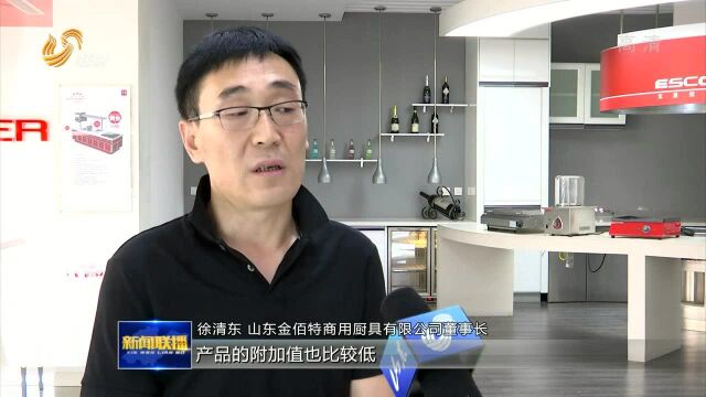 博兴:科研创新打造“中国智慧厨都”