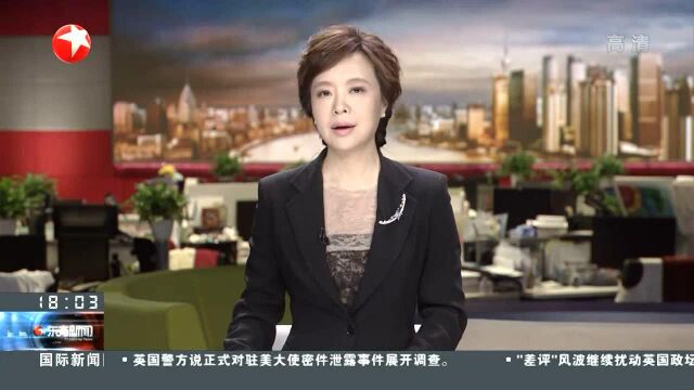 中国人民银行公布今年上半年金融数据 上半年贷款增加9.67万亿元 保持较快增长