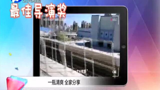 一瓶清爽 全家分享 白云山风油精“创意短视频大赛”洛阳站成功举办