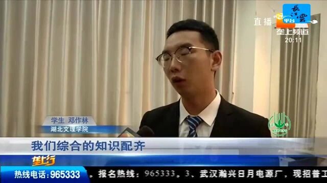 大学生双创大赛 实战营销体验职场 十支队伍终极PK