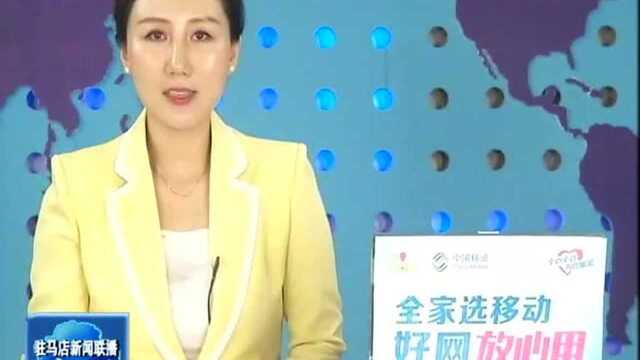 驻马店西站积极做好调图前各项准备工作