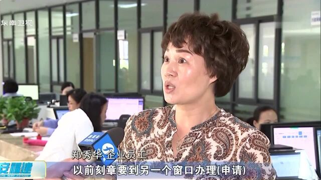 泉州:率先创建开办企业“零费用”城市