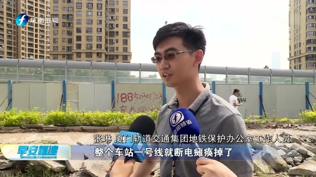 厦门:交通执法部门开出首张“地铁罚单”