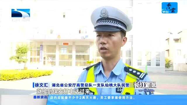 仙桃:万元学费大意丢失 父子齐心物归原主