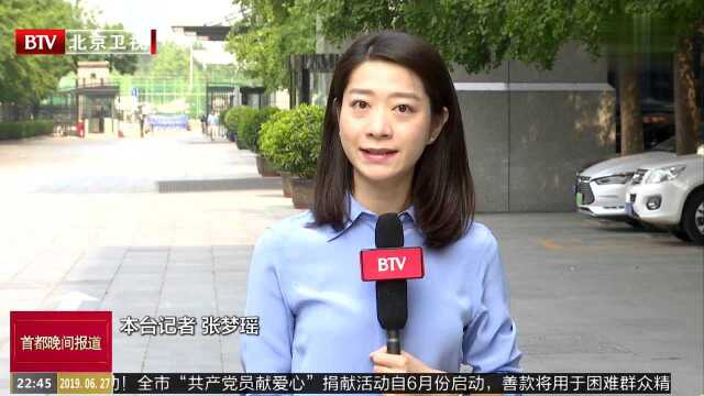 商务部:中美经贸团队保持沟通 为两国元首大阪会晤做好经贸方面准备