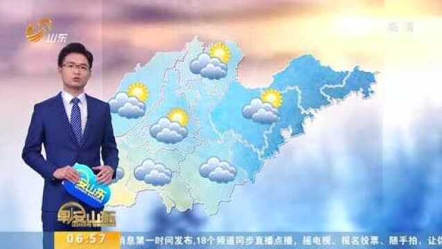 天气预报