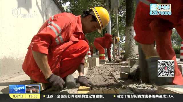 市交通委:加强无障碍设施日常养护 全面推进重大交通工程建设