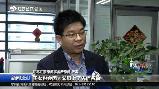 以欺骗手段申请公租房 或将被纳入征信“黑名单”