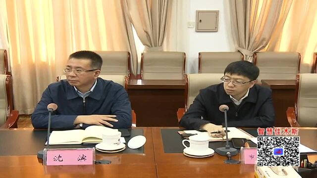 徐建国邵国强会见上海浩盈投资控股集团董事长王平一行