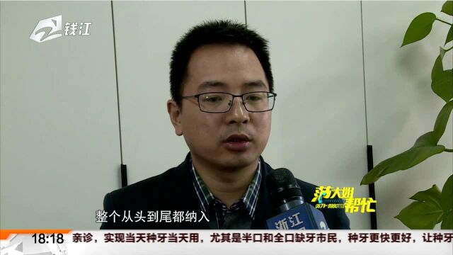 租房也要办“网签”了 杭州力求规范住房租赁市场