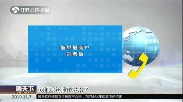 武汉:职业打假人42万元买问题肉 十倍索赔反被告