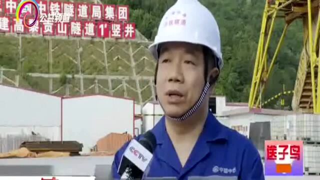 大瑞铁路:打破国内铁路竖井最深纪录