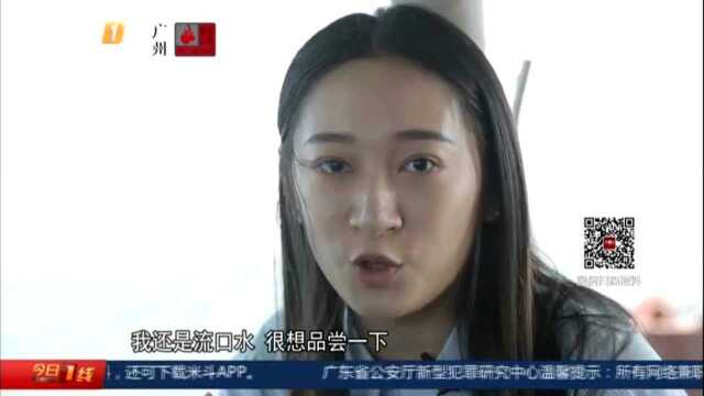 飞越广东——汕尾篇 汕尾寻食记:这里的海鲜就是这么“甜”