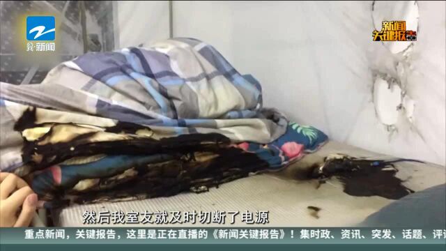 女大学生投诉充电宝宿舍半夜起火 罗马仕充电宝召回3792件