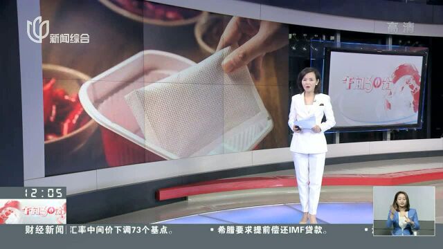 使用自热火锅 引发燃气报警器报警