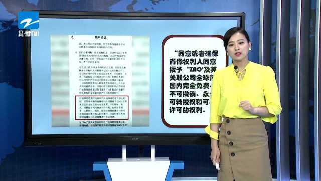 “完美AI换脸”APP一夜爆红 背后隐患巨大