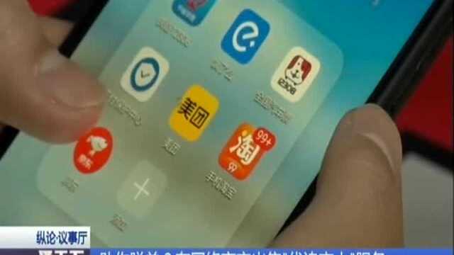 助你脱单?有网络商家出售“代追恋人”服务:链接——20元买情侣忠诚度测试 你会买吗?