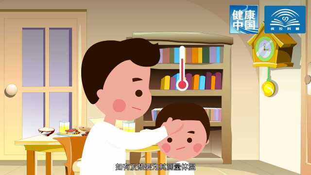 新型冠状病毒感染的肺炎公众预防指南(一):公众预防怎么做