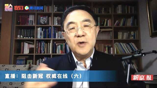 疾控中心专家邵一鸣谈新冠疫苗:灭活、核酸疫苗最快一两个月可进入临床试验