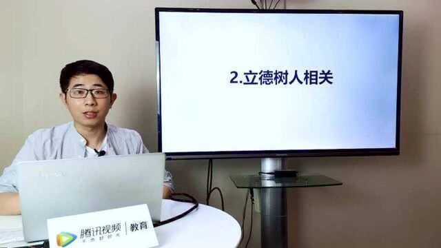 2020高考全国一卷语文卷,作文题目分析,提纲思路