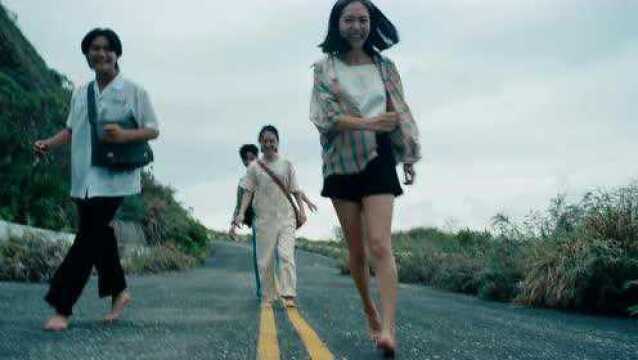 回到原点》MV 上线