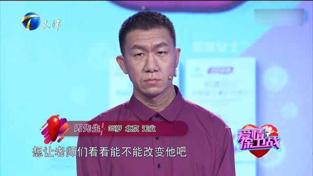 丈夫一直没有工作,妻子无奈求助