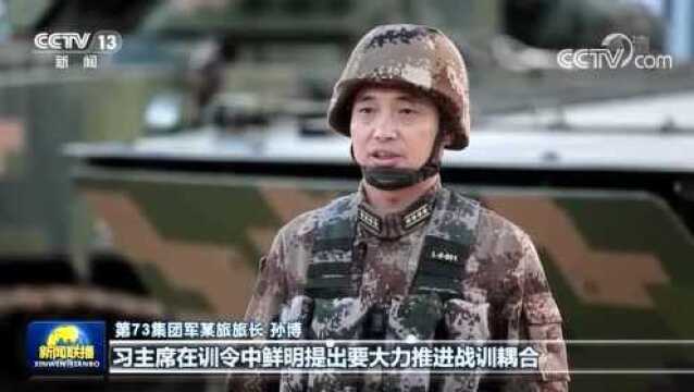 统帅训令如山 全军掀起新年度实战化训练热潮