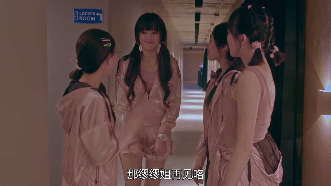 《偶像的代价》第3集精彩看点