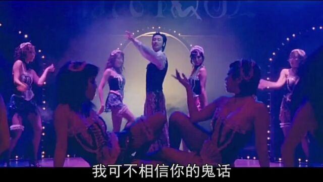 西洋古董洋果子店高光片段