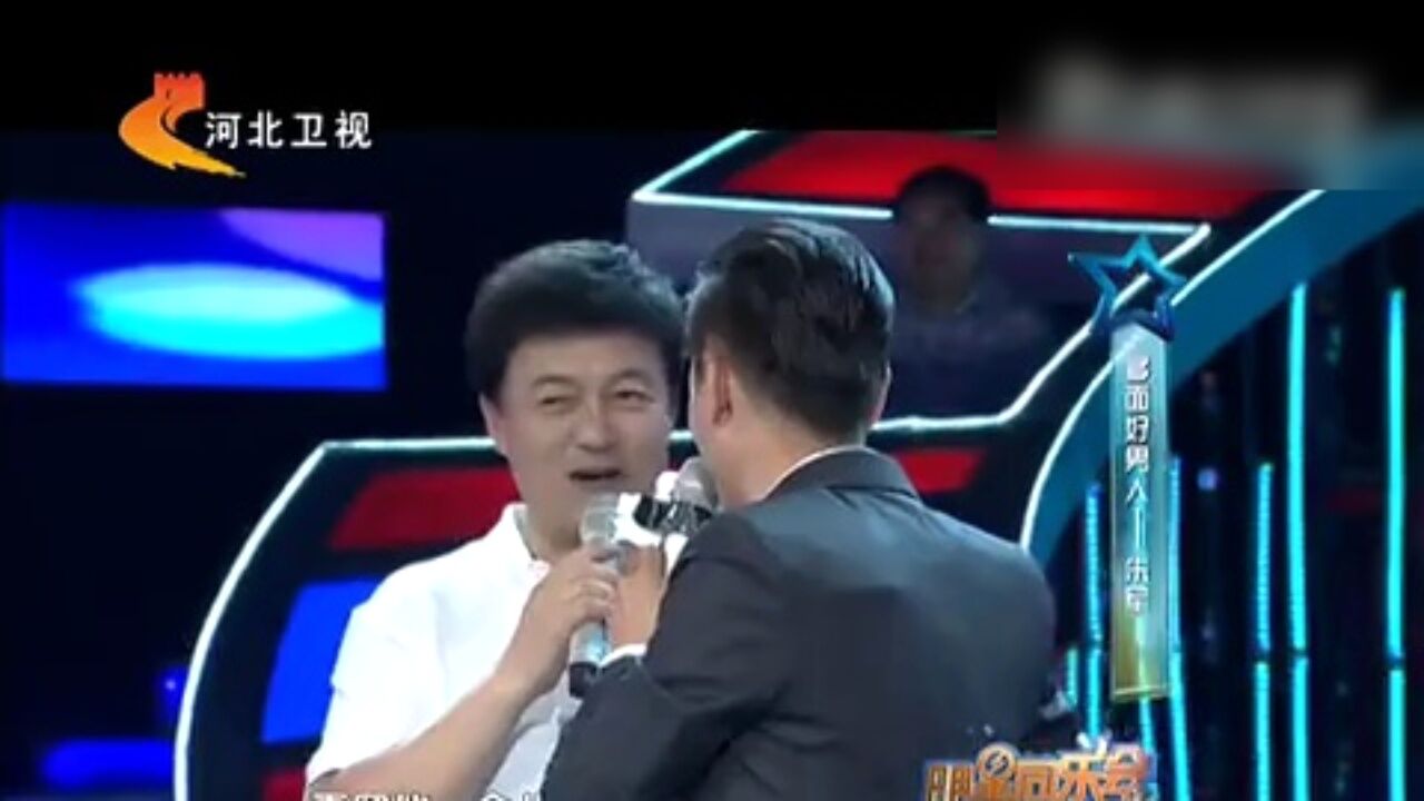 明星同乐会高光片段