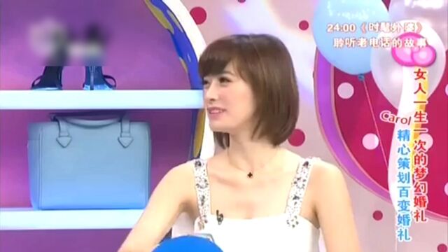 130504爱你爱美丽高光片段