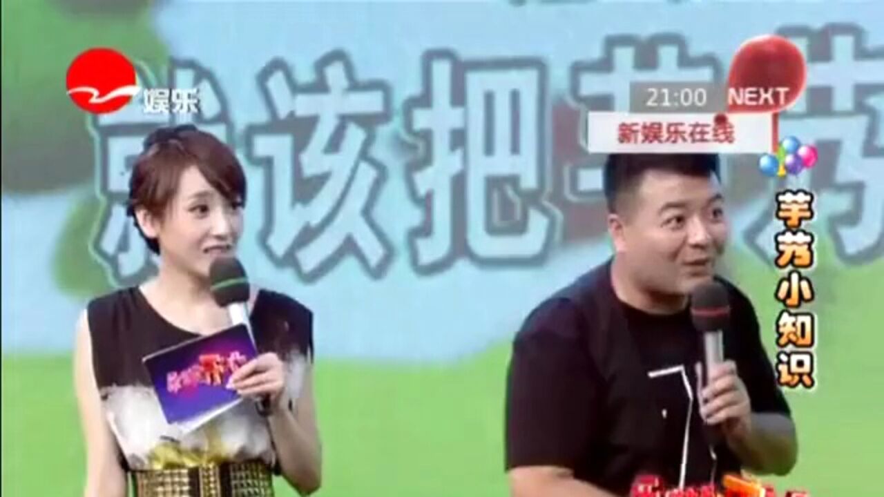 莲藕小知识高光片段