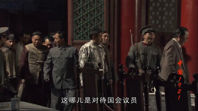 中国1921高光片段