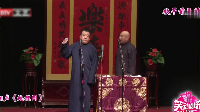 付东亮王文林同台演出,看一遍笑一遍高光片段