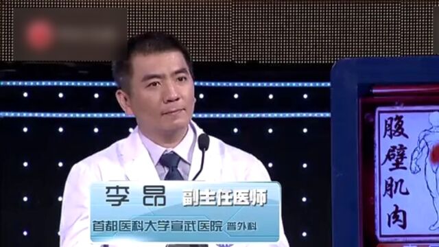 腹直肌有多重要?无名英雄平滑肌丨最强大夫